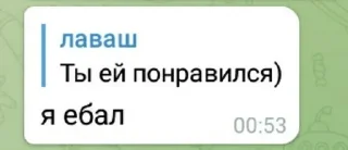 Sticker from виктор....