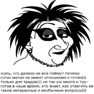 👻 emoji жаль @lublu_gusei Telegram sticker 6 of 9
