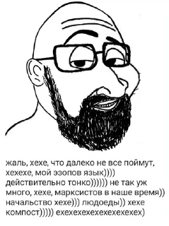 🧔‍♂️ emoji жаль Telegram sticker 13 of 26
