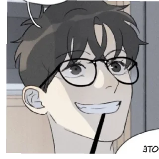 😄 emoji Ты здесь~👀 Telegram sticker 7 of 44