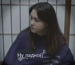 ☹️ emoji Анастасиз-зайка💗💗 Telegram sticker 23 of 25