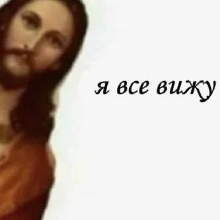 Sticker from Бог любит тебя