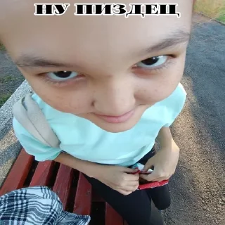 Sticker from бог любит троицу