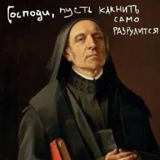 ☦ emoji Бог любит тебя Telegram sticker 23 of 59