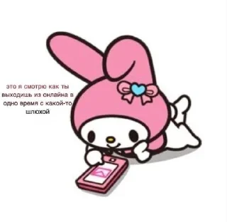 🌟 emoji хэзе хэзе Telegram sticker 22 of 39
