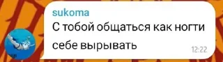 👨‍👨‍👦 emoji Террария Telegram sticker 21 of 55