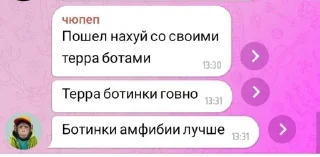 😝 emoji Террария Telegram sticker 11 of 55