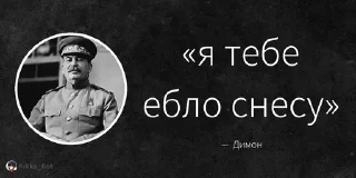 Sticker from Хуйта