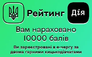 👍 emoji Дія Рейтинг by @cnhgg Telegram sticker 18 of 39