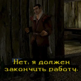 😕 emoji Воронья Ночь Telegram sticker 6 of 28