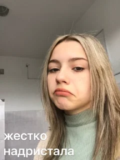 😗 emoji почему я плачу как ебаная сука Telegram sticker 14 of 20