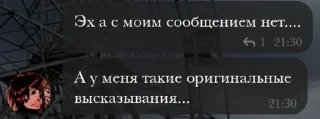 😔 emoji Полуфабрикаты бэкрумс Telegram sticker 16 of 29