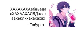 😂 emoji Полуфабрикаты бэкрумс Telegram sticker 23 of 29