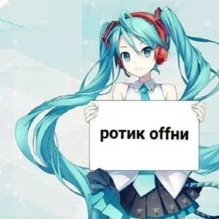 🆘 emoji Ꮇᴇʍы ᴄ ᴄᴇᴋᴀᴇʍ @ran_eblan_com Telegram sticker 13 of 70