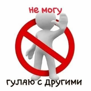 Sticker from мудик