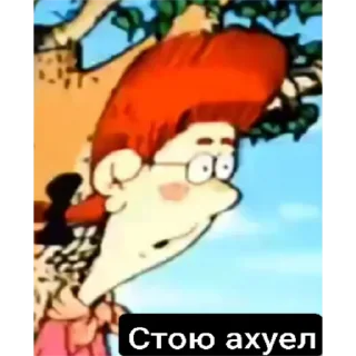 😳 emoji голодные студенты студик съели Telegram sticker 14 of 55
