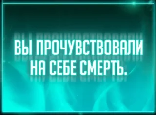 👻 emoji возвращение героя катастрофы Telegram sticker 15 of 98