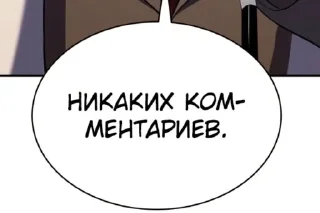 😄 emoji возвращение героя катастрофы Telegram sticker 20 of 98