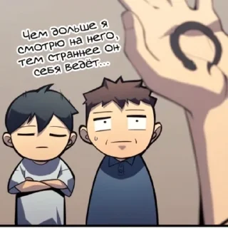 😎 emoji возвращение героя катастрофы Telegram sticker 18 of 98