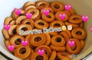 💓 emoji Бублики🗿💓 Telegram sticker 10 of 17