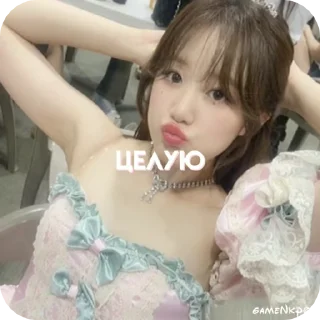 🦋 emoji gameNkpop от мери Telegram sticker 16 of 17