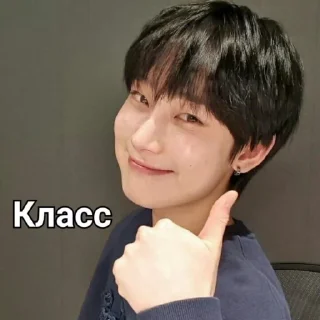 Sticker from Sunoo cutie^^