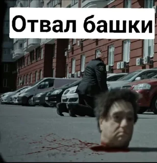 😃 emoji Кожен злочин залишає слід Telegram sticker 13 of 79