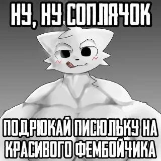 Sticker from Локопрочий сарай