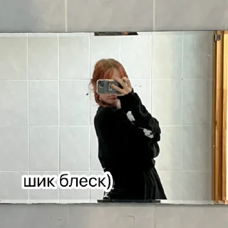 ❤️‍🩹 emoji рыжуля Telegram sticker 5 of 11