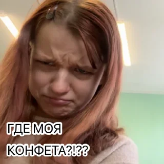 ❤️‍🩹 emoji рыжуля Telegram sticker 9 of 11