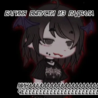 😭 emoji Минка Telegram sticker 9 of 56