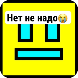 Sticker from Стикерасы 😶