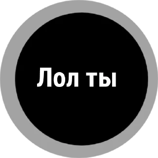 🤣 emoji Стикерасы 😶 Telegram sticker 5 of 16