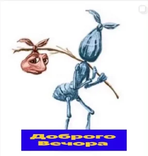 🌟 emoji дінаху Telegram sticker 19 of 48