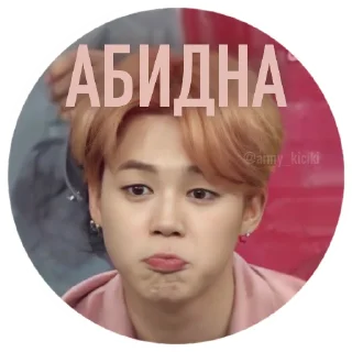 🥺 emoji AR🖤TS №3 Telegram sticker 12 of 56