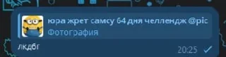 Sticker from опечатке🚨