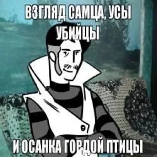 👨‍🦽 emoji Грей!! by: @freelekccclsksksk Telegram sticker 19 of 20