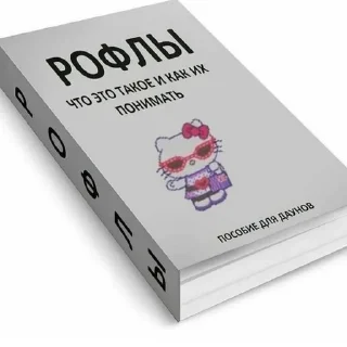 🧏‍♀ emoji да, вот Telegram sticker 7 of 83