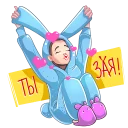 😘 emoji Адушкина by СВЫШЕ Telegram sticker 14 of 33