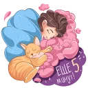 😴 emoji Адушкина by СВЫШЕ Telegram sticker 12 of 33
