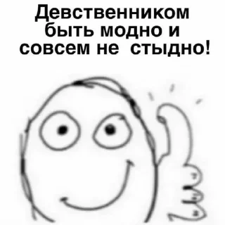 👶 emoji стикеры Мэшки Telegram sticker 15 of 109