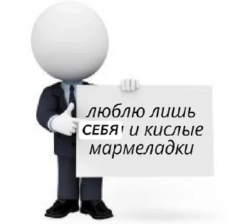 Sticker from стикеры Мэшки