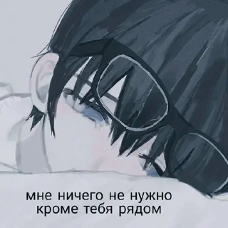 💞 emoji Милые стикеры от @sexpikc Telegram sticker 22 of 30