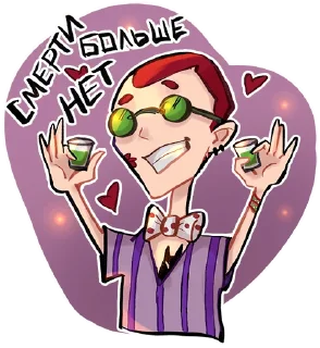 ❤️ emoji The Gray House jokes Telegram sticker 7 of 30