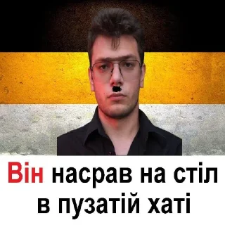 😨 emoji Кв пішов нахуй Telegram sticker 18 of 24
