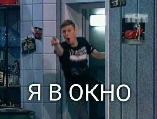 🪟 emoji Импровизация @axn_tan Telegram sticker 18 of 29