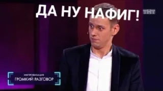 Sticker from Импровизация