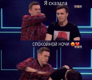 💤 emoji Импровизация Telegram sticker 20 of 120