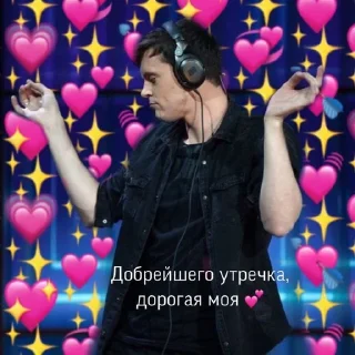 🌅 emoji Импровизация @axn_tan Telegram sticker 16 of 29