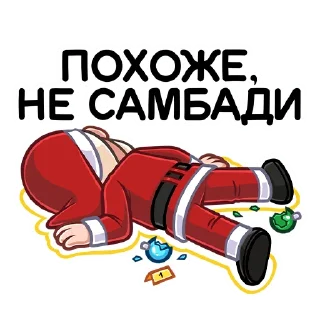 🤪 emoji Гном Мороз (@TgSticker) Telegram sticker 20 of 48